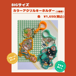 アクリルキーホルダー Ninja ZX-25R SE(2020～) - 88サイクルズ