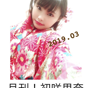 月刊初咲里奈2019年3月号