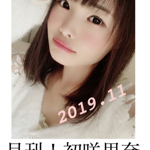 月刊初咲里奈11月号