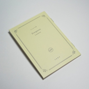 ミーマイナー 2nd EP「ささくれハート」 - ミーマイナー - BOOTH