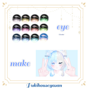 PUKI3 EYE&MAKE&BODY 缩略图 5