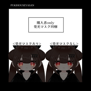 PUKI 4 EYETEXTURE 缩略图 6
