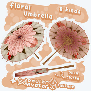 Floral Umbrellas - 8 kinds - フラワーパラソル8種 缩略图 8