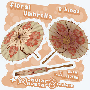 Floral Umbrellas - 8 kinds - フラワーパラソル8種