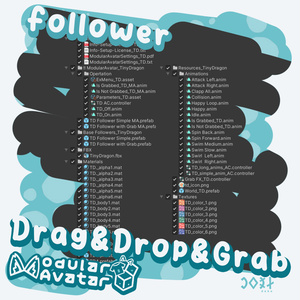 Tiny Dragon Follower - タイニードラゴンフォロワー