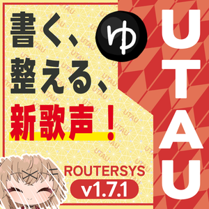 UTAUプラグイン