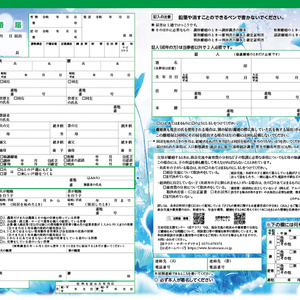 大人可愛いデザイン離婚届「ネモフィラ（sky）」｜淡い水色｜PDFダウンロード