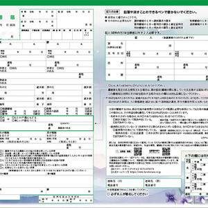 おとな可愛い離婚届「スミレ」｜誠実な選択に寄り添う｜PDFダウンロード