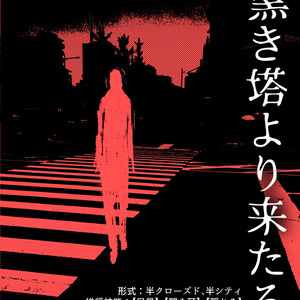 ジャック オ 蘭たん ジャック オ 蘭たんまとめ えびぽのマンガ Pixiv