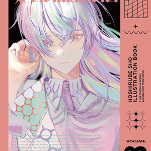 イラスト本｢CRYSTAL｣
