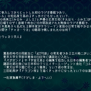 【短文青問】Think Blue, Count Two【Excel付き】 - Claire_Automne - BOOTH