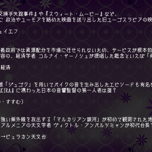 【短文青問】Think Blue, Count Two【Excel付き】 - Claire_Automne - BOOTH
