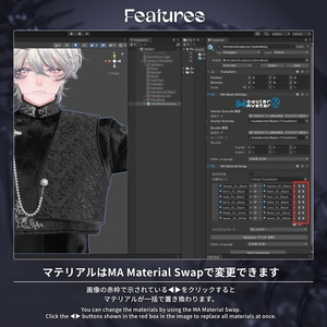 【7アバター対応: 上半身衣装+スカート】Vertebra Sculpture 缩略图 3