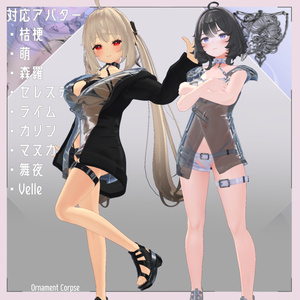 【マヌカちゃん対応】Cool Side【VRChat想定】 缩略图 5