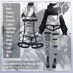 【複数アバター対応】Melt【VRChat想定】 缩略图 2