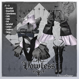 【複数アバター対応】Vowless【VRChat想定】 缩略图 2
