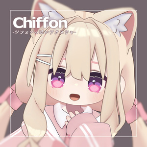 【無料】【キプフェル/Kipfel専用】シフォンっぽいTexture