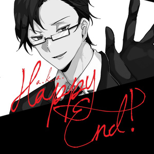 1 余命一年と宣告されたので夫婦仲を改善します Limited Heart 瑶の小説シリーズ Pixiv