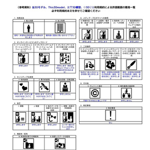 【VRCワールドで飛ぶ！】レトロな複葉機〈Afro 504〉 缩略图 17