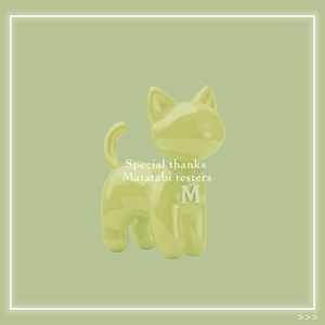 【無料版あり】SALE!!! MATATABI 1st Pose Collection -30種類- 缩略图 24