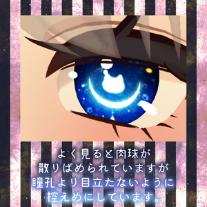 【カリンちゃん対応】きゃっとあい【18色同梱】 缩略图 6