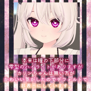 【カリンちゃん対応】きゃっとあい【18色同梱】 缩略图 5