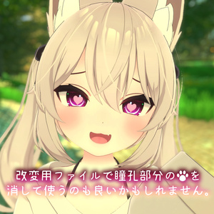【カリンちゃん対応】きゃっとあい【18色同梱】 缩略图 3