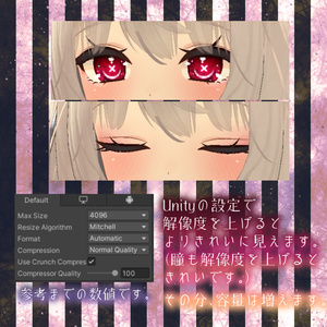【カリンちゃん対応】きゃっとあい【18色同梱】 缩略图 7