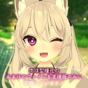 【カリンちゃん対応】きゃっとあい【18色同梱】 缩略图 4