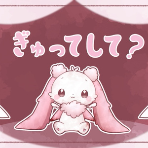 [네크로니카] 꼭 하고 있어?