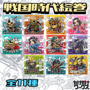 1セット】竜神伝説第1弾12枚 - 竜神伝説オフィシャル 2月3日13時