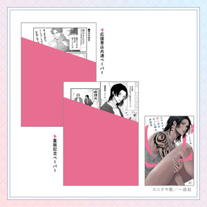 受注生産】紀伊カンナ先生直筆サイン入りアクリルプレート「春風の