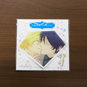 Γ 左京亜也『クロネコ彼氏シリーズ』 直筆サイン入り アートグラフ 中古】セル画・原画 左京亜也『クロネコ彼氏』高級複製原画 「B