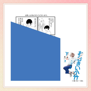 左京亜也『クロネコ彼氏』高級複製原画 「B」 直筆サイン&シリアル