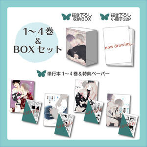 群青のすべて 著 古矢渚 Gateau Online Shop Booth