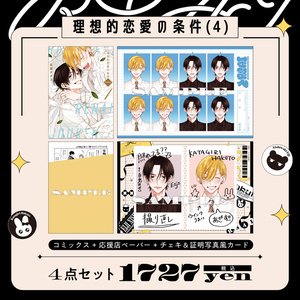 gateau online shop - BOOTH