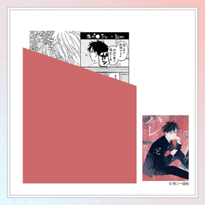 ギヴン」スペシャルカードセット 2ショット〈5枚セット〉 - 「ギヴン