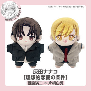 あらた六花先生】Tsugaboku After Schoolグッズ - G-Lish online store