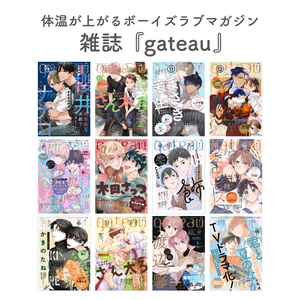 受注販売】「この手を離さないで」完結記念／直筆サイン入り・アクリル
