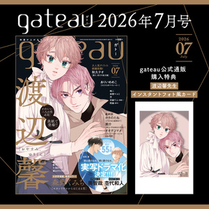 受注生産】夏野寛子先生直筆サイン入りアクリルプレート「25時、赤坂で