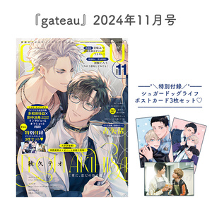 そんなに言うなら抱いてやる」アクリルスタンド（2種） - Shucream Inc