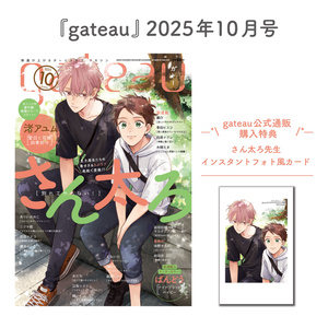 夜明けの唄×文喫」アクリルスタンド - Shucream Inc. - BOOTH