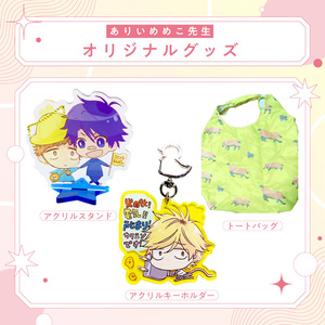 gateau online shop - BOOTH