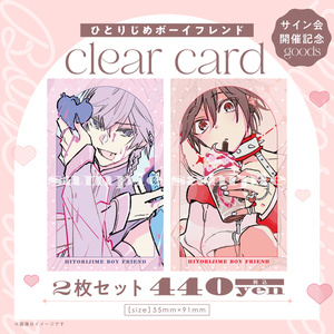 gateau online shop - BOOTH
