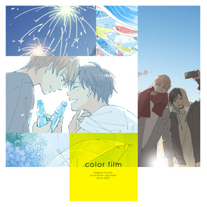 ギヴン」A4クリアファイル C＜柊＞ - 「ギヴン」公式SHOP - BOOTH