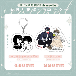 gateau online shop - BOOTH