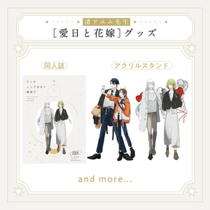 gateau online shop - BOOTH