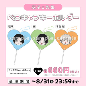 gateau online shop - BOOTH