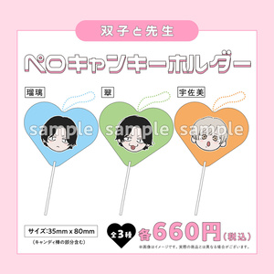 gateau online shop - BOOTH