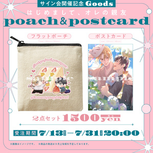 petit gateau展2023♡ペーパー付クリアファイル♡アクリルコースター petit gateau展2023♡ペーパー付クリアファイル♡アクリルコースター